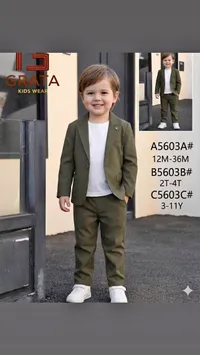 بدلة أطفال رسمية - جراتا كيدز وير (GRATA KIDS WEAR)