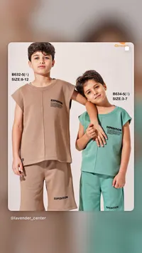 طقم ملابس أطفال - إكسبيديشن (Expedition)