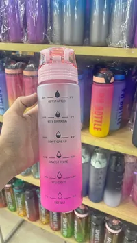 قارورة مياه مدرجة (Water Bottle)