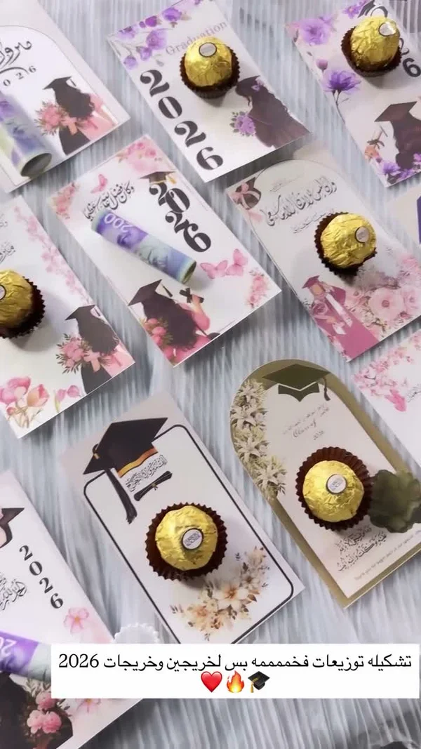 توزيعات تخرج مميزة مع شوكولاتة فيريرو روشيه (Ferrero Rocher) - هدايا ومتنوع - سوق غزة