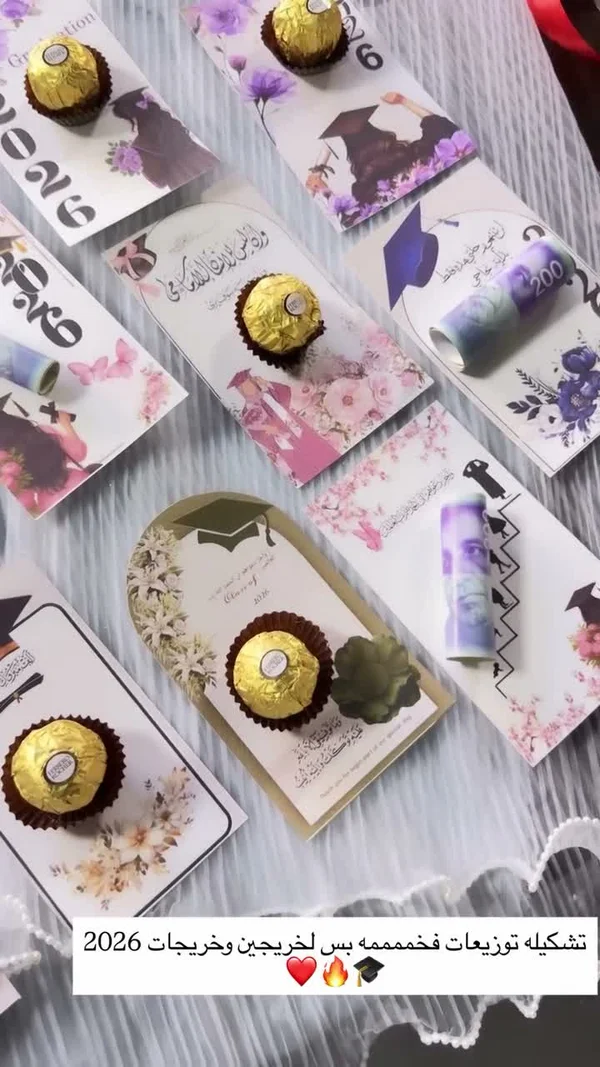 توزيعات تخرج مميزة مع شوكولاتة فيريرو روشيه (Ferrero Rocher) - هدايا ومتنوع - سوق غزة