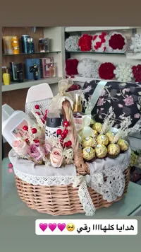 سلة هدايا متكاملة مع شوكولاتة فيريرو روشيه