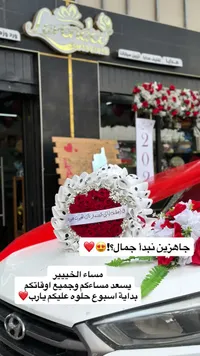 باقة زهور لتزيين السيارات - لافندر (Lavender)