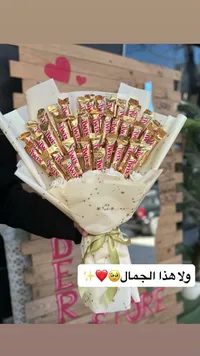 باقة شوكولاتة تويكس المميزة (Twix)