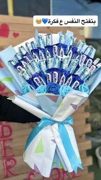 باقة شوكولاتة باونتي وميلكي واي (Bounty & Milky Way)
