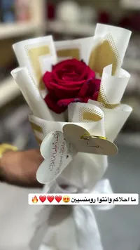 باقة ورد جوري أحمر مع بطاقة إهداء