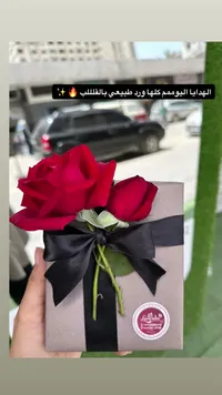 صندوق هدايا مزين بالورد الطبيعي - لافندر (Lavender)