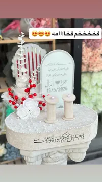 صندوق مهر بتصميم كلاسيكي مع قاعدة مزينة
