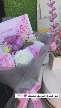 باقة ورد صناعي لمسكة العروس