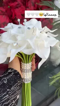 مسكة عروس بتصميم زهور الكالا واللؤلؤ