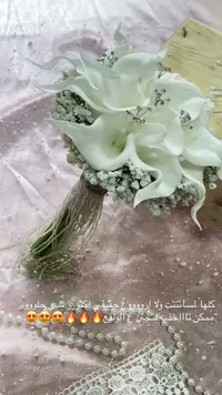 مسكة عروس بتصميم زهور الكالا البيضاء