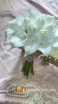 مسكة عروس بتصميم زهور التوليب والكالا