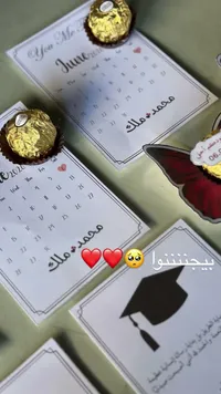 توزيعات أفراح ومناسبات مع شوكولاتة فيريرو روشيه (Ferrero Rocher)