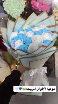 باقة زهور صناعية - الألوان المريحة