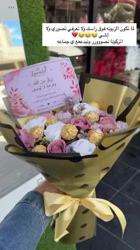باقة زهور وشوكولاتة للمواليد - لافندر (Lavender)