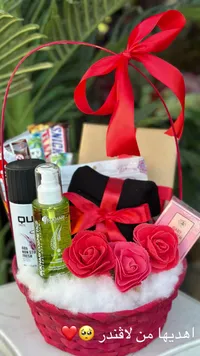 سلة هدايا متنوعة - لاقندر (Lavender)