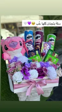 سلة هدايا مميزة مع شوكولاتة وورود (Pringles & Milka)