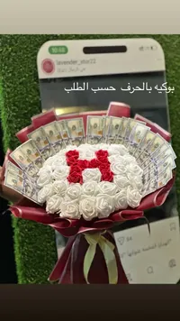 بوكيه ورد مع نقود بتصميم الحرف - لافندر ستور