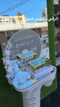 صندوق المهر بتصميم مرآة فاخر