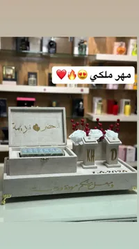 صندوق مهر ملكي بتصميم مخصص