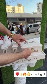 صندوق المهر الخشبي بتصميم مخصص