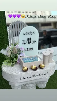 صندوق المهر وتجهيزات الخطوبة - تصميم مخصص