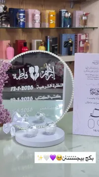 صندوق المهر الدائري بتصميم مخصص