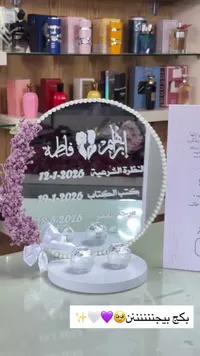 صندوق مهر بتصميم مرآة مخصص