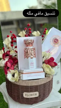 عطر ديواني من فرنش أفينيو (French Avenue)