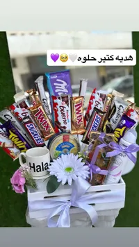 باقة هدايا متنوعة من الشوكولاتة والعناية الشخصية