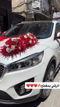 طقم تزيين سيارات الأفراح بالورود الحمراء والبيضاء