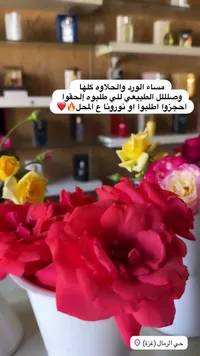 باقة ورد طبيعي من لاڤندر ستور