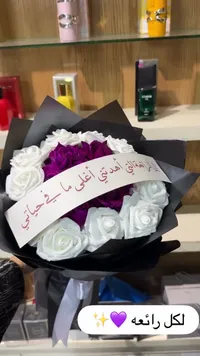 باقة ورد صناعي بتصميم مميز