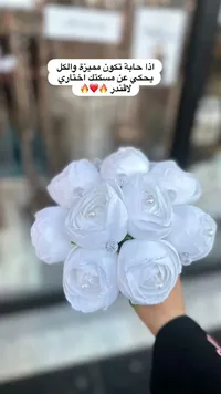 مسكة عروس بتصميم الورد الأبيض - لافندر