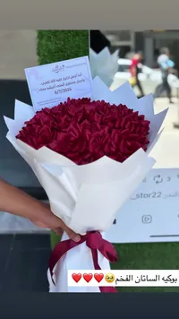 بوكيه ورد الساتان الفخم - لافندر (Lavender)