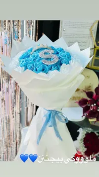 باقة زهور صناعية بحرف S