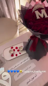 باقة ورد أحمر مع حرف M
