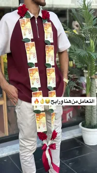 قلادة نقود للمناسبات (توزيعات أفراح)
