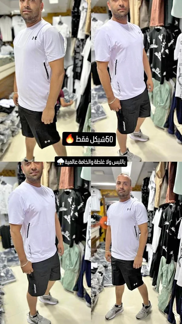 طقم ملابس رياضية صيفي - أندر آرمور (Under Armour) - ملابس رجالية - سوق غزة