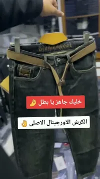 حزام أداة عمل مهني أورجينال