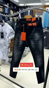 بنطال جينز رجالي - بوس (Boss)