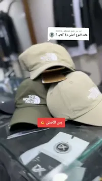 قبعة رياضية - ذا نورث فيس (The North Face)