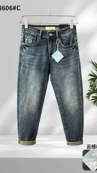 بنطال جينز رجالي كلاسيكي - لايمور جينز (Lameor Jeans)