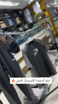 طقم ملابس رياضية - ذا نورث فيس (The North Face)
