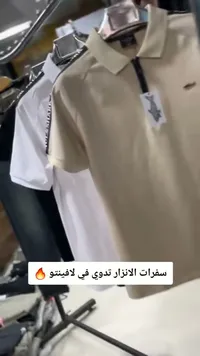 تيشيرت بولو رجالي - بول آند شارك (Paul & Shark)