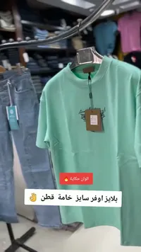تيشيرت رجالي أوفر سايز - أخضر فاتح
