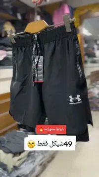 شورت رياضي رجالي - أندر أرمر (Under Armour) - سوق غزة