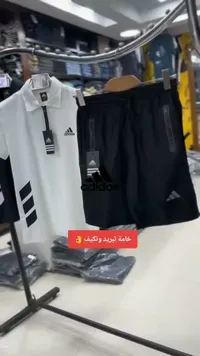 طقم ملابس رياضية صيفي - أديداس (Adidas)
