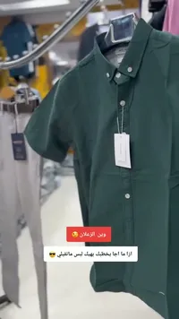 قميص رجالي صيفي - نيو تريند (New Trend)