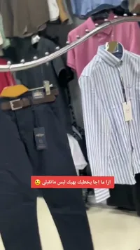 طقم ملابس رجالي كاجوال - قميص مخطط وبنطال قماشي